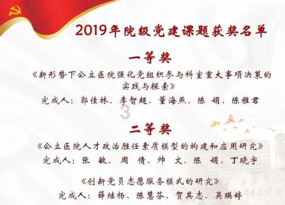 战争之轮阵容搭配