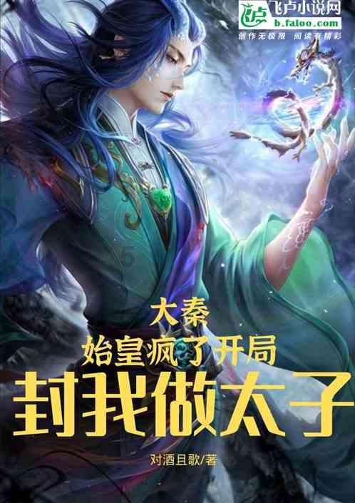 燃烧吧大脑装瓶子游戏